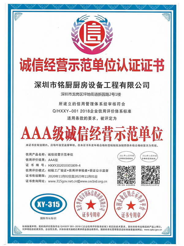 資質(zhì)榮譽(yù)